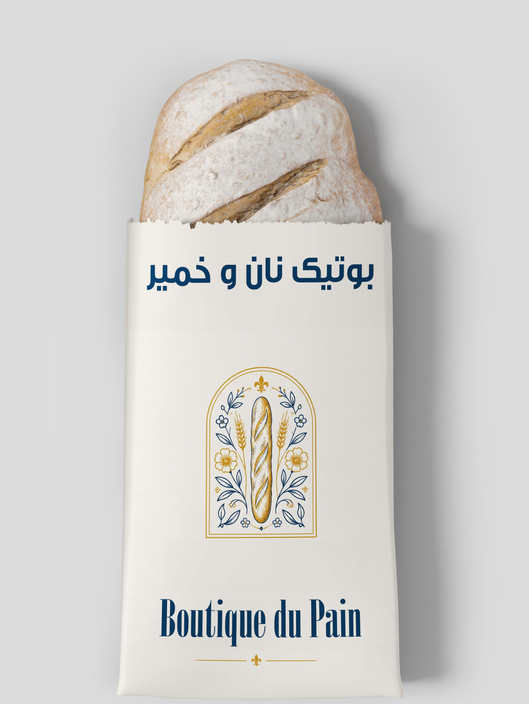 بوتیک نان و خمیر